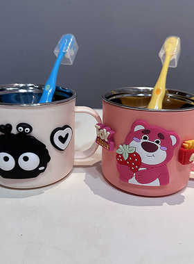 可爱卡通304不锈钢漱口杯牙刷杯家用儿童洗漱杯高颜值牙缸男女孩