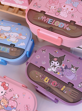 大白狗库洛米3格304不锈钢饭盒上班族装饭午餐盒学生防漏保温饭盒