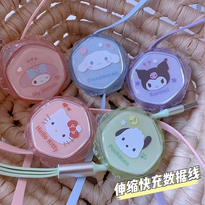 卡通新款66w 快充伸缩三合一数据线一拖三多头手机充电线迷你便携