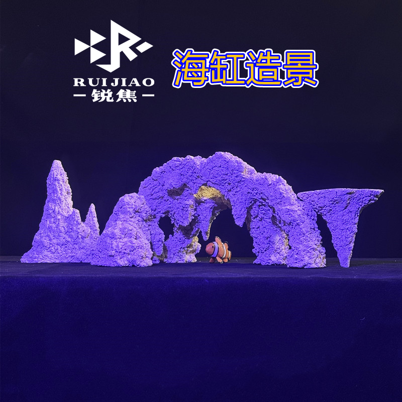 海缸洞穴FOT纯鱼缸造景拱桥天然陶泥高温烧制活石死石基拉戈爪哇