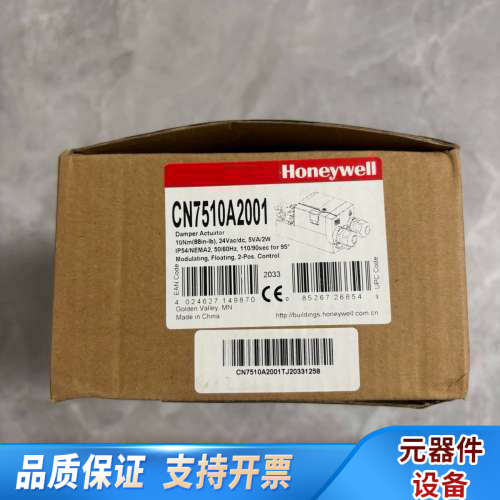 CN7510A2001.询价