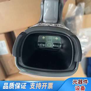 斑马ZEBRA DS2208二维扫描，，带，U