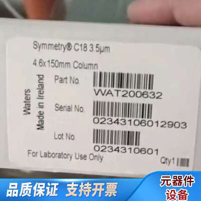 沃特世? wat200632 ?Symmetry