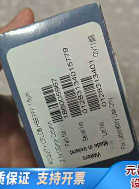 【五氟苯基柱】沃特世ACQUITY UPLC HSS PFP