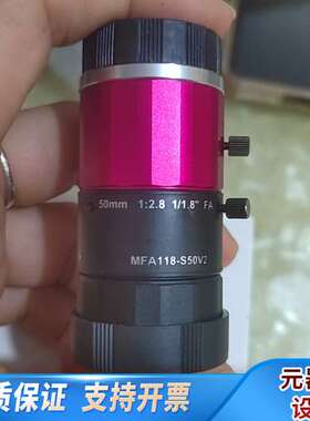 COOLENS视清工业相机镜头MFA118-S50V2，50