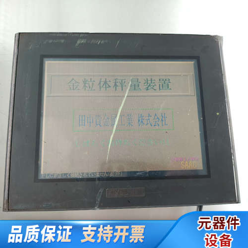 Proface工业触摸屏GP2400-TC41-.询价