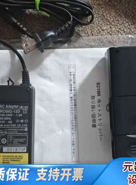 fitel古河S218R热剥钳，OK。