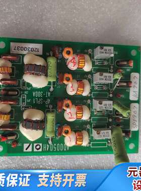 ADTEC射频电源板，AD00504H电路板，AT-30