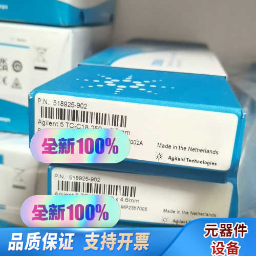 518925-902 TC-C18色谱柱 4.6x25.询价