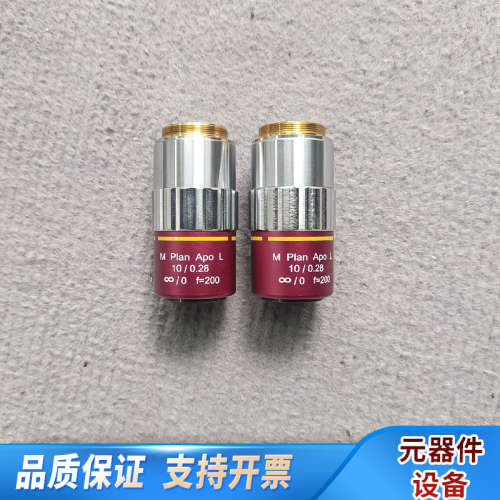 M Plan Apo L NIR 10X/0.28显微镜M2.询价
