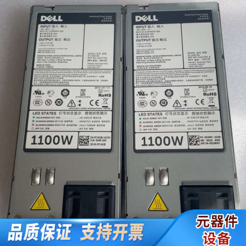 戴尔R730XD R720 服务器48V直流电源1100W.询价