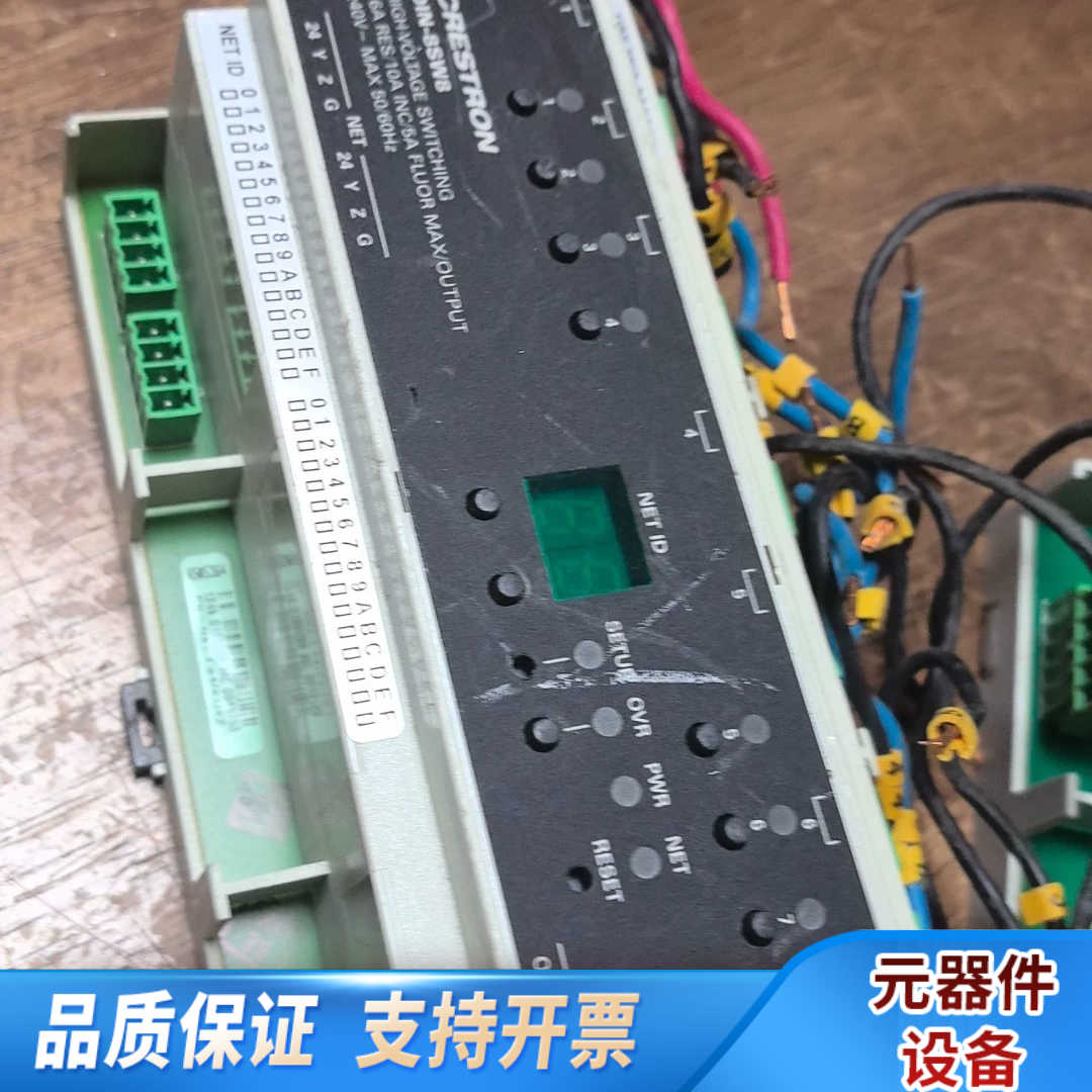 快思聪 din-8sw8控制器.询价