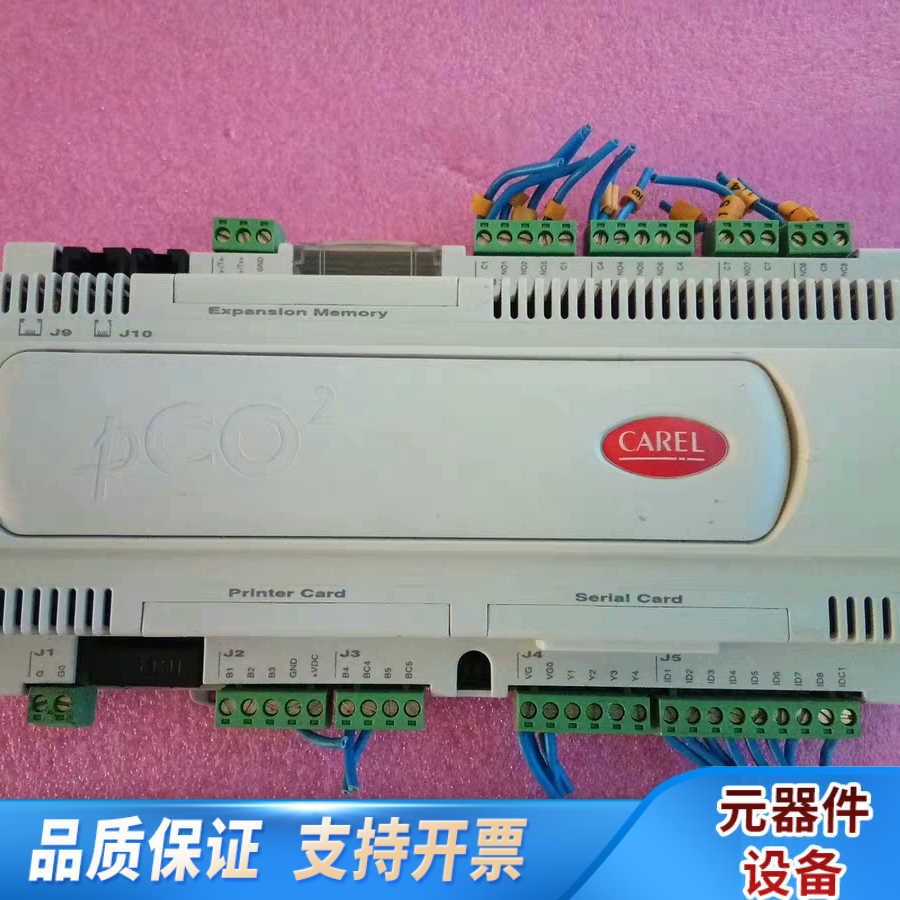 意大利CAREL卡乐PCO2控制器，型号PCO2000AS0.询价