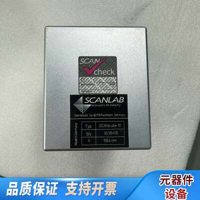 SCANLAB施肯拉，SCANcube10、1064nm