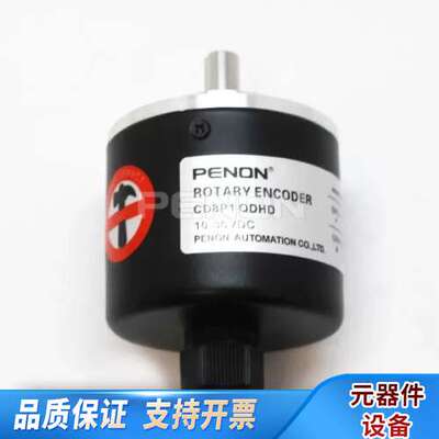 ELCO编码器CD8P1 QDHD，，，