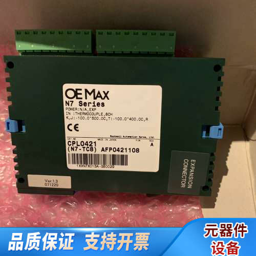 仓货OE MAX N7-TC8,十来个处理。.询价
