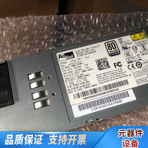 大华R1CA2551B电源，DSS7016S2-DEVS50.询价