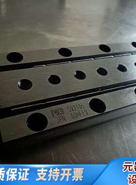 NB SV2105交叉滚柱滑轨，/备件