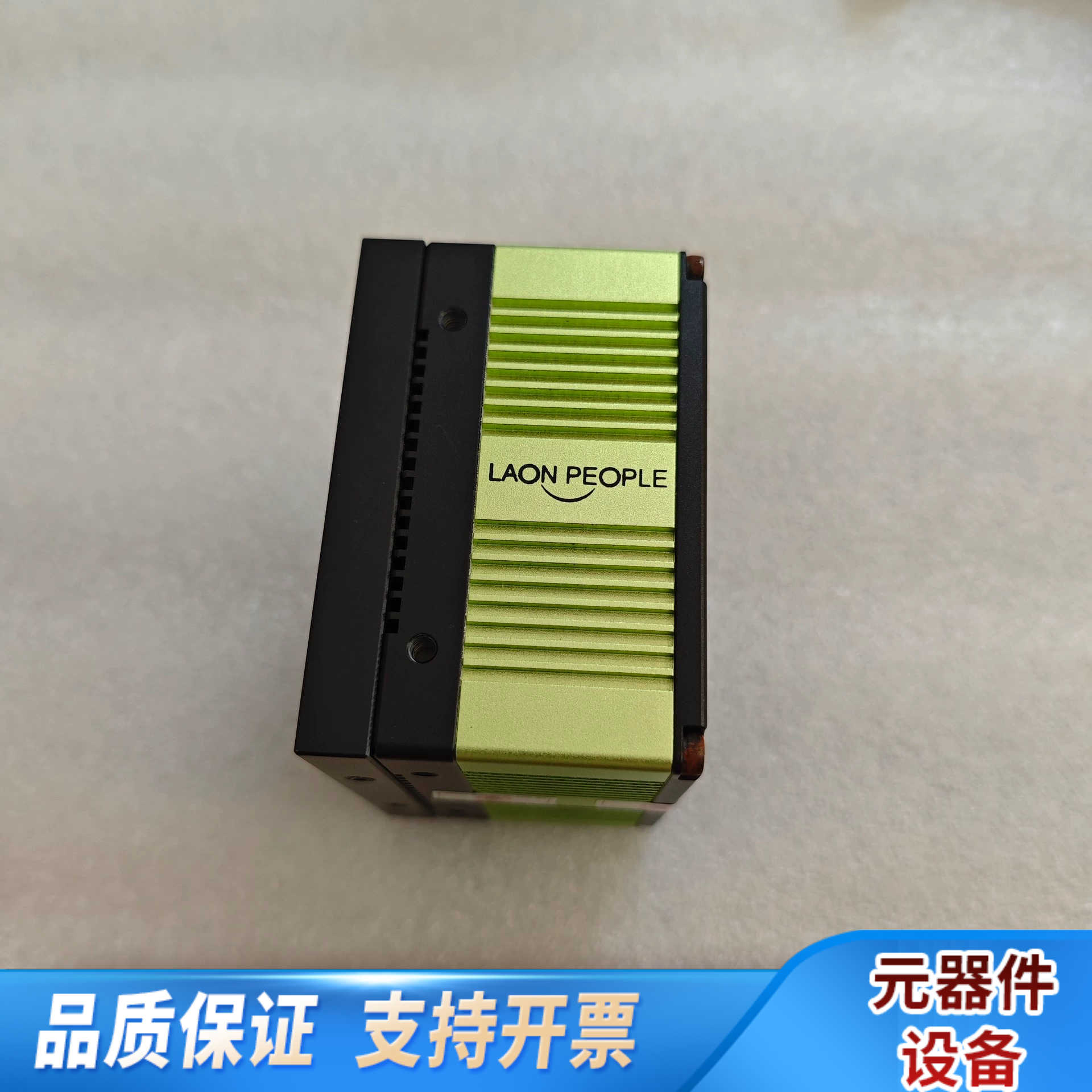 LAON PEOPLE LPMVC-CL25M 2500万像.询价