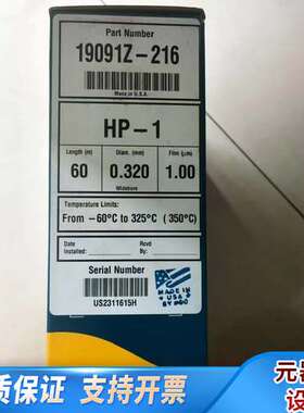 19091Z-216气相色谱柱，J&W HP-1 气相