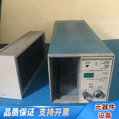 TM502A AM503B.询价