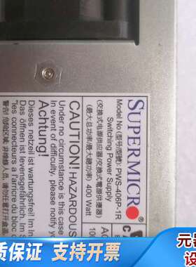 超微 PWS-406P-1R 冗余电源模块 400W 服务器