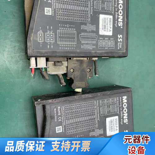设备MOONS鸣志驱动 SS03-P-A 2个 会试机.询价