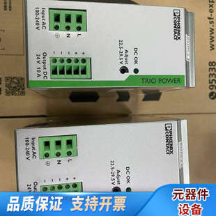 PHOENIX CONTACT菲尼.詢價 電源模塊 開關電源