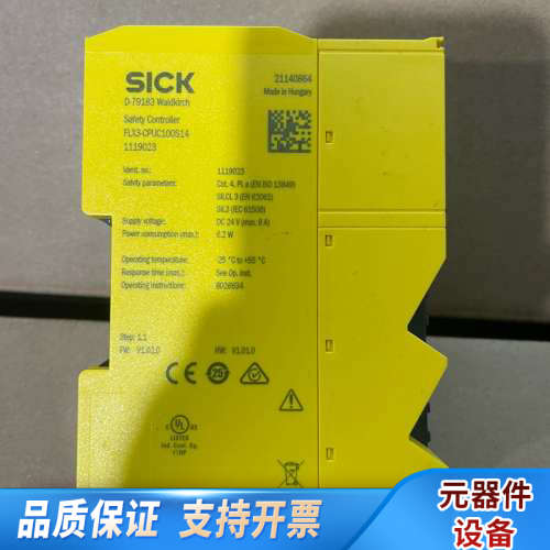 SICK西克安全控制器FLX3-CPUC100S14，匈牙利.询价