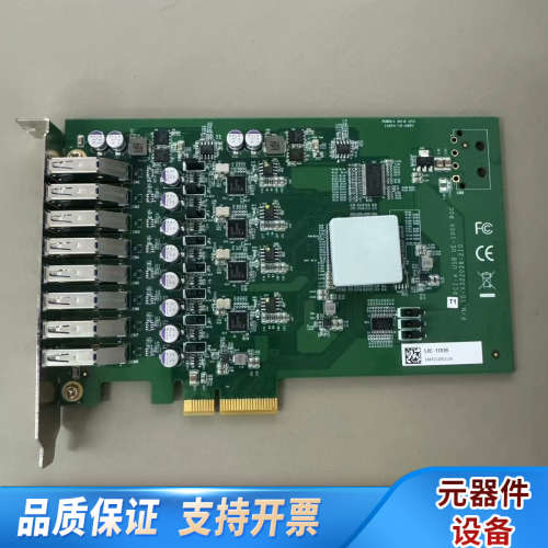 超恩/Vecow PCIe视频图像采集卡UE-1008.询价