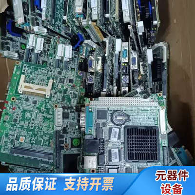 PCM-9375F 缺角坏主板 仓库盘点顶数 练手用 现.询价