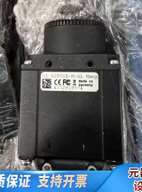 IDS UI-6280SE-M-GL R3 500万