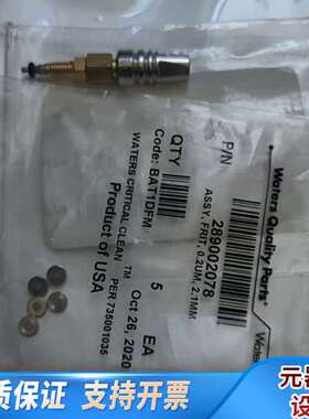 沃特世溶剂过滤器205000343，型号2890