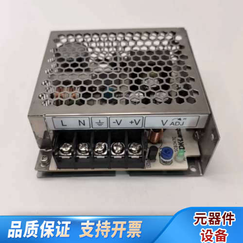 LS50-12出TDK Lambda兰达开关电源，1.询价