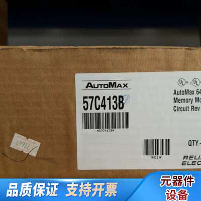 Reliance Electric AutoMax 64K内