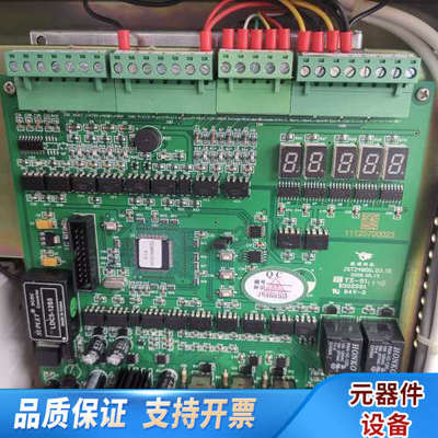 JSTZ4800主板  捷顺三辊闸主板.询价