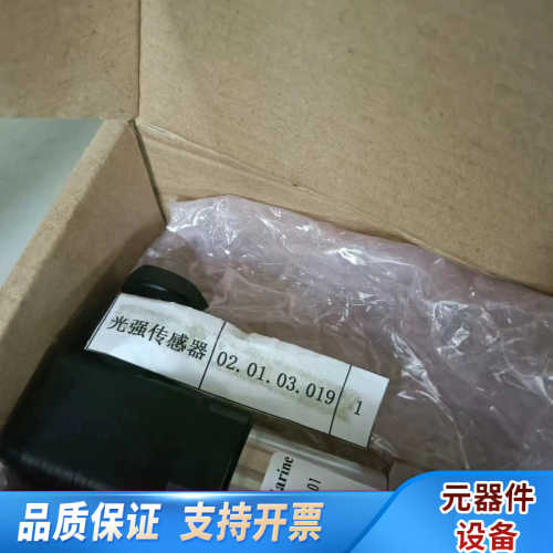 COSCO（Weihai）WH-D1-01.询价