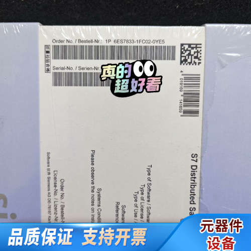 6ES7833-1FC02-0YE5.询价