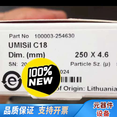 赛默飞液相色谱柱，2023年新货，UMISIL C18.询价