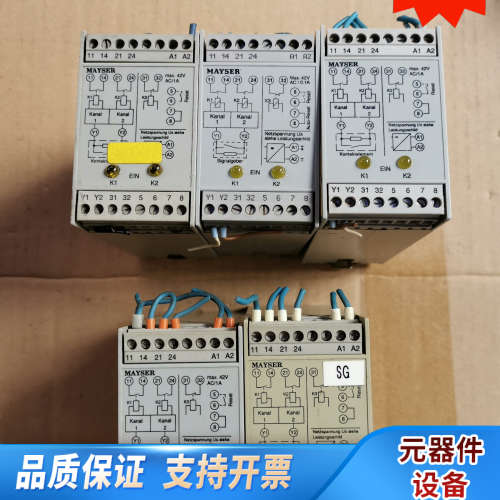 MAYSER安全继电器SG-EFS 104ZK2/1.询价