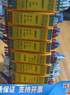 科力安全继电器CSRMB-3A1B，2019年7月生产，8个