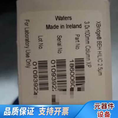沃特世 XBridge色谱柱 货号18600