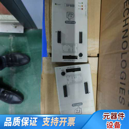 SF600 plus烧录器。岱镨dediprog sf600.询价