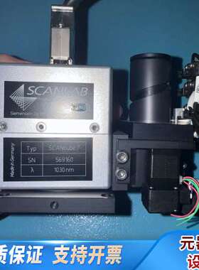SCANLAB SCANcube 7激光扫描头 波长