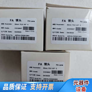 FA工業(yè)鏡頭 MF5028M 8MP 80.詢價 MVL