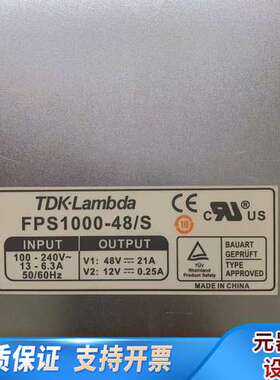 TDK-Lambda  FPS1000-48/S电源 Orb