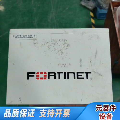 Fortinet飞塔FG-60F防火墙 8个千兆网口 2个W.询价