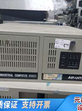 工控机IPC-610H，工业级主机，带USB和网卡接口。