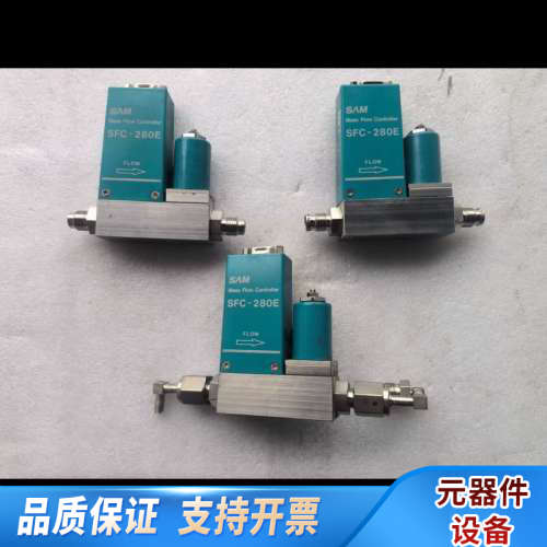 SAM流量计SFC280E三台,型号RC-4V,适用于N2气.询价