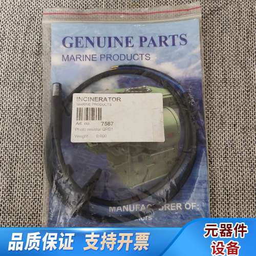 【速发】Teamtec焚烧炉光敏电阻，QRB1，P/N：